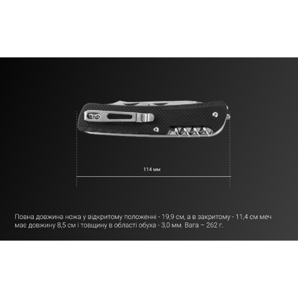Фото - Мультитул Ruike Trekker LD51-B